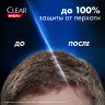 Шампунь против перхоти 400мл CLEAR MEN "Ледяная свежесть", ш/к 44466 по низкой цене оптом Краснодар, Москва, Уфа, Казань, Барнаул, Владивосток, Хабаровск, Сахалин, Красноярск, Екатеренбург, 