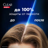 Шампунь против перхоти 400мл CLEAR MEN "Ледяная свежесть", ш/к 44466 по низкой цене оптом Краснодар, Москва, Уфа, Казань, Барнаул, Владивосток, Хабаровск, Сахалин, Красноярск, Екатеренбург, 