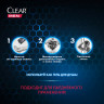 Шампунь против перхоти 400мл CLEAR MEN "Ледяная свежесть", ш/к 44466 по низкой цене оптом Краснодар, Москва, Уфа, Казань, Барнаул, Владивосток, Хабаровск, Сахалин, Красноярск, Екатеренбург, 