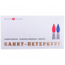 Краски акварельные художественные "Санкт-Петербург", 24 цвета, кювета 2,5 мл, пластиковая коробка, 1942017 по низкой цене оптом 