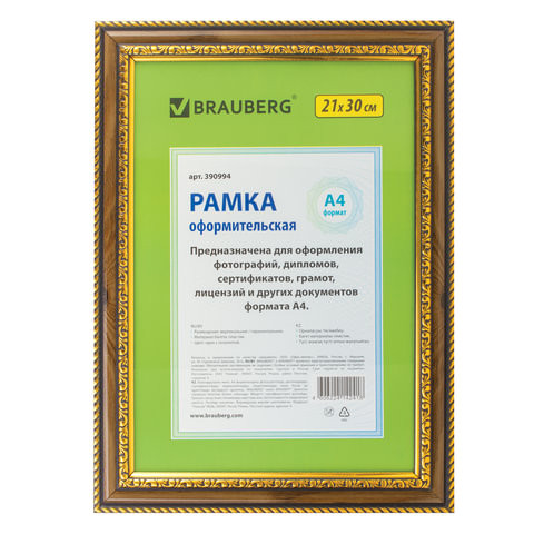 Рамка 21х30 см, пластик, багет 30 мм, BRAUBERG "HIT4", орех с двойной позолотой, стекло, 390994 по низкой цене оптом 
