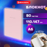 Блокнот МАЛЫЙ ФОРМАТ 110х147 мм, А6, 80 л., твердый, клетка, BRAUBERG "Minimal", розовый, 116449 по низкой цене оптом 