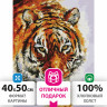 Картина по номерам 40х50 см, ОСТРОВ СОКРОВИЩ "Тигр", на подрамнике, акриловые краски, 3 кисти, 662473 по низкой цене оптом 