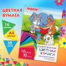 Цветная бумага А4 газетная, 32 листа,16 цветов, на скобе, ПИФАГОР, 200х280мм, Названи, 115486 по низкой цене оптом 