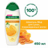 Шампунь 450мл PALMOLIVE НАТУРЭЛЬ "Мёд", для сухих поврежденных волос, ш/к 56485, 8718951556485 по низкой цене оптом Краснодар, Москва, Уфа, Казань, Барнаул, Владивосток, Хабаровск, Сахалин, Красноярск, Екатеренбург, 