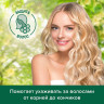 Шампунь 450мл PALMOLIVE НАТУРЭЛЬ "Мёд", для сухих поврежденных волос, ш/к 56485, 8718951556485 по низкой цене оптом Краснодар, Москва, Уфа, Казань, Барнаул, Владивосток, Хабаровск, Сахалин, Красноярск, Екатеренбург, 