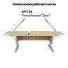 Стол-парта регулируемый "ДЭМИ" СУТ.42, 1200х550х530-815 мм, серый каркас, пластик аквамарин, дуб сонома (КОМПЛЕКТ) по низкой цене оптом 