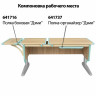Стол-парта регулируемый "ДЭМИ" СУТ.42, 1200х550х530-815 мм, серый каркас, пластик аквамарин, дуб сонома (КОМПЛЕКТ) по низкой цене оптом 