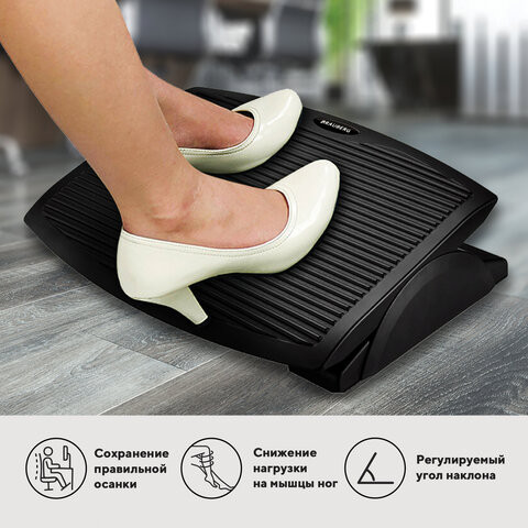 Подставка для ног BRAUBERG, офисная, 45х35 см, черная, 530106 по низкой цене оптом 