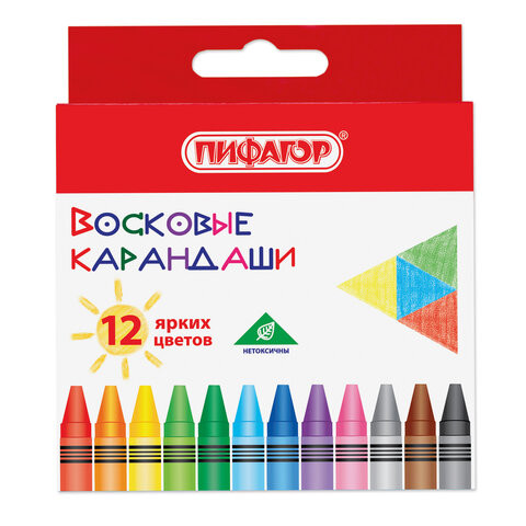 Восковые карандаши ПИФАГОР "СОЛНЫШКО", НАБОР 12 цветов, 227279 по низкой цене оптом 