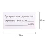 Этикетка самоклеящаяся "Пронумеровано, прошито и скреплено", 74х40мм, 500 штук, BRAUBERG, 111743 по низкой цене оптом Краснодар, Москва, Уфа, Казань, Барнаул, Владивосток, Хабаровск, Сахалин, Красноярск, Екатеренбург, 