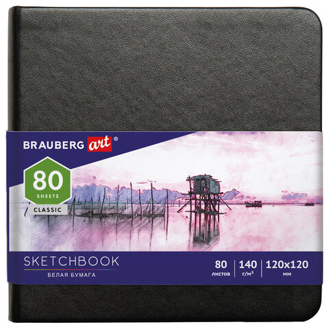 Скетчбук, белая бумага 140 г/м2 120х120 мм, 80 л., КОЖЗАМ, резинка, BRAUBERG ART CLASSIC, черный, 113181 по низкой цене оптом Краснодар, Москва, Уфа, Казань, Барнаул, Владивосток, Хабаровск, Сахалин, Красноярск, Екатеренбург, 