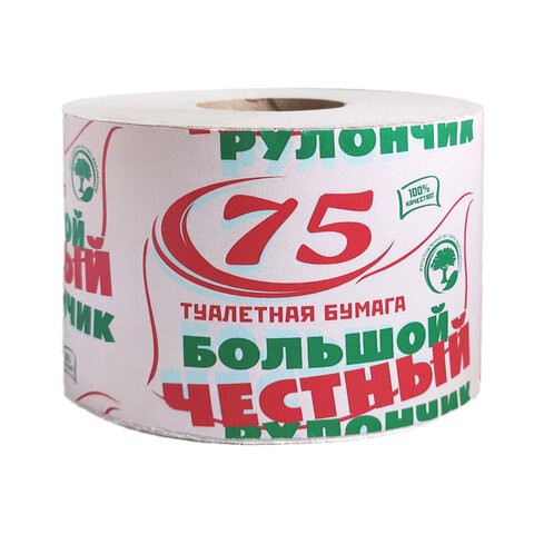 Бумага туалетная 75 м "ЧЕСТНЫЙ БОЛЬШОЙ РУЛОНЧИК 75" на втулке (эконом) серый, 113357 по низкой цене оптом 