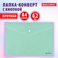 Папка-конверт с кнопкой BRAUBERG Pastel, А4, матовая непрозрачная мятная, ПРОЧНАЯ 0,2 мм, 272883