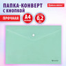 Папка-конверт с кнопкой BRAUBERG Pastel, А4, матовая непрозрачная мятная, ПРОЧНАЯ 0,2 мм, 272883 по низкой цене оптом 
