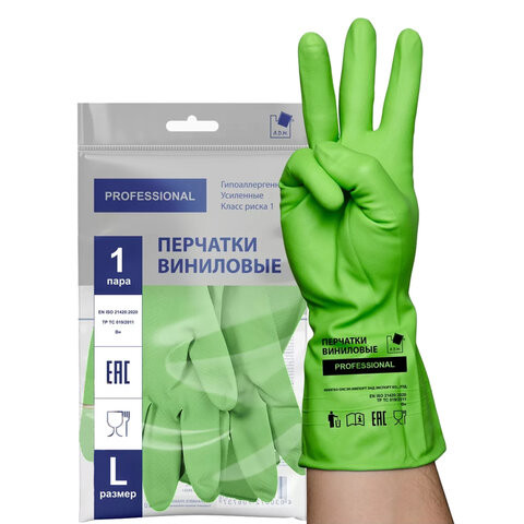 Перчатки виниловые ЗЕЛЕНЫЕ усиленные ГИПОАЛЛЕРГЕННЫЕ, размер L (большой), 90г, ТР ТС, PROFESSIONAL, ПРОЧНЫЕ, ADM, 31159 по низкой цене оптом Краснодар, Москва, Уфа, Казань, Барнаул, Владивосток, Хабаровск, Сахалин, Красноярск, Екатеренбург, 