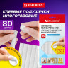 Клеевые подушечки многоразовые BRAUBERG, 80 шт., бесследное удаление, белые, КОД 1С по низкой цене оптом Краснодар, Москва, Уфа, Казань, Барнаул, Владивосток, Хабаровск, Сахалин, Красноярск, Екатеренбург, 
