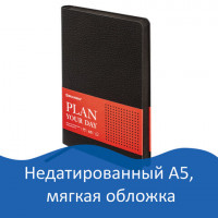 Ежедневник недатированный А5 (138х213 мм) BRAUBERG "Stylish", кожзам, гибкий, 160 л., черный, 126224
