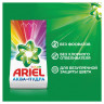 Стиральный порошок-автомат 3 кг, ARIEL (Ариэль) Color по низкой цене оптом 