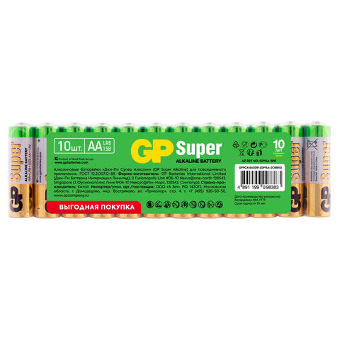 Батарейки GP Super, AA (LR6,15А), алкалиновые, пальчиковые, КОМПЛЕКТ 10 шт., в пленке, 15A-2CRB10, GP 15A-2CRB10 по низкой цене оптом 