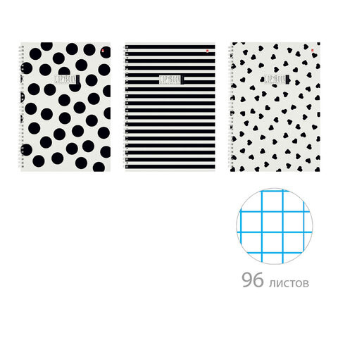 Тетрадь А4 96л. АЛЬТ гребень, клетка, глянцевая ламинация, BLACK&WHITE (3 вида), 7-96, 7-96-1354 по низкой цене оптом Краснодар, Москва, Уфа, Казань, Барнаул, Владивосток, Хабаровск, Сахалин, Красноярск, Екатеренбург, 