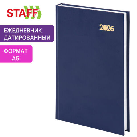 Ежедневник датированный 2026 145х215мм, А5, STAFF, обложка бумвинил, синий, 117305 по низкой цене оптом 