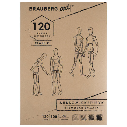 Скетчбук, слоновая кость 100 г/м2, 148х210 мм, 120 л., прошивка, BRAUBERG ART CLASSIC, 128961 по низкой цене оптом Краснодар, Москва, Уфа, Казань, Барнаул, Владивосток, Хабаровск, Сахалин, Красноярск, Екатеренбург, 