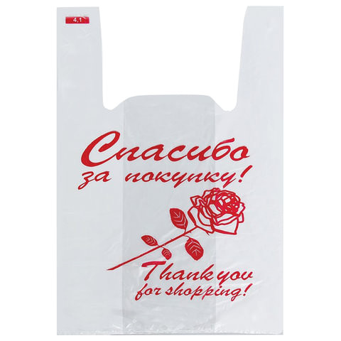 Пакеты "майка", КОМПЛЕКТ 200 шт., 28+14х50 см, ПНД, "Спасибо за покупку" (Роза), 12 мкм, ЮПЛАСТ, ЮМАЙ1006 по низкой цене оптом 