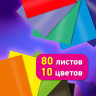 Цветная бумага А4 ТОНИРОВАННАЯ В МАССЕ, 80 листов 10цв, короб, 80г/м2, BRAUBERG, 210х297мм, 117616 по низкой цене оптом 