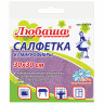 Салфетка универсальная, микрофибра, 30х30 см, фиолетовая, ЛЮБАША "ЭКОНОМ", ПП упаковка, 606304 по низкой цене оптом 