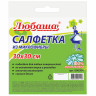 Салфетка универсальная, микрофибра, 30х30 см, фиолетовая, ЛЮБАША "ЭКОНОМ", ПП упаковка, 606304 по низкой цене оптом 