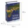 Сейф-книга "Атлас мира", 55х115х180 мм, ключевой замок, BRAUBERG, 291051 по низкой цене оптом Краснодар, Москва, Уфа, Казань, Барнаул, Владивосток, Хабаровск, Сахалин, Красноярск, Екатеренбург, 