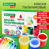 Краски пальчиковые для малышей от 1 года, КЛАССИКА, 6 цветов по 40 мл, BRAUBERG KIDS, 192396 по низкой цене оптом Краснодар, Москва, Уфа, Казань, Барнаул, Владивосток, Хабаровск, Сахалин, Красноярск, Екатеренбург, 
