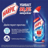 Средство для уборки туалета с дезинфицирующим эффектом 700 мл HARPIC POWER PLUS, 3402209000 по низкой цене оптом 