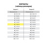 Заготовки деревянные для выжигания, выпиливания, росписи, А5, набор 2 штуки, ОСТРОВ СОКРОВИЩ, 150648 по низкой цене оптом Краснодар, Москва, Уфа, Казань, Барнаул, Владивосток, Хабаровск, Сахалин, Красноярск, Екатеренбург, 
