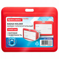 Бейдж горизонтальный (54х85 мм), красный, МАТОВАЯ ПОВЕРХНОСТЬ, BRAUBERG EXTRA, 238820