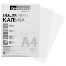 Калька А4 ВЫСОКОЙ ПРОЗРАЧНОСТИ, ПЛОТНАЯ, для печати и творчества, 110 г/м2, 100 листов BRAUBERG, 116644 по низкой цене оптом Калька А4 ВЫСОКОЙ ПРОЗРАЧНОСТИ, ПЛОТНАЯ, для печати и творчества, 110 г/м2, 100 листов BRAUBERG, 116644 по низкой цене оптом