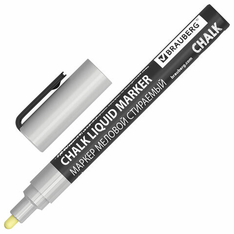 Маркер меловой CHALK LIQUID MARKER, СЕРЕБРИСТЫЙ, 3 мм, стираемый, BRAUBERG "CHALK", 152593 по низкой цене оптом 
