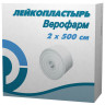 Лейкопластырь рулонный ВЕРОФАРМ, 2х500 см, тканевая основа, картонная коробка, 20024108 по низкой цене оптом 