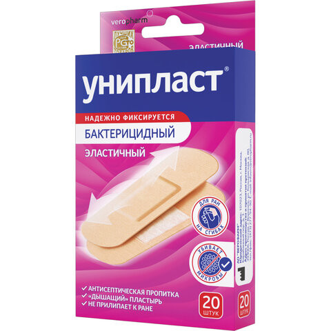 Набор лейкопластырей бактерицидных 20 шт. УНИПЛАСТ, 1,9х7,2 см, эластичные, 20024388 по низкой цене оптом 