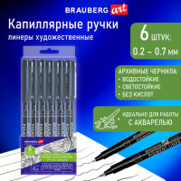 Капиллярные ручки линеры 6шт черные 0,2/0,25/0,3/0,35/0,45/0,7мм, BRAUBERG ART CLASSI