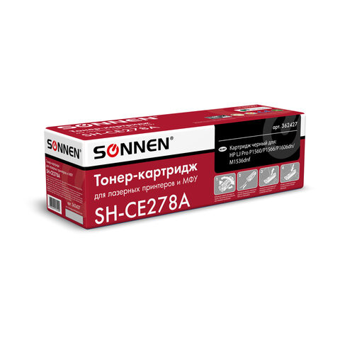 Картридж лазерный SONNEN (SH-CE278A) для HP LaserJet P1566/P1606DN, ВЫСШЕЕ КАЧЕСТВО, ресурс 2100 стр., 362427 по низкой цене оптом 