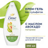 Крем-гель для душа 250мл DOVE "Масло авокадо и экстракт колендулы", питательный, ш/к по низкой цене оптом Краснодар, Москва, Уфа, Казань, Барнаул, Владивосток, Хабаровск, Сахалин, Красноярск, Екатеренбург, 