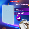 Блокнот МАЛЫЙ ФОРМАТ 110х147 мм, А6, 80 л., твердый, клетка, BRAUBERG "Minimal", голубой, 116450 по низкой цене оптом 