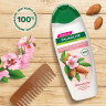 Шампунь 450мл PALMOLIVE НАТУРЭЛЬ "Миндаль", для сухих поврежденных волос, ш/к 56362, 8718951556362 по низкой цене оптом Краснодар, Москва, Уфа, Казань, Барнаул, Владивосток, Хабаровск, Сахалин, Красноярск, Екатеренбург, 