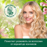 Шампунь 450мл PALMOLIVE НАТУРЭЛЬ "Миндаль", для сухих поврежденных волос, ш/к 56362, 8718951556362 по низкой цене оптом Краснодар, Москва, Уфа, Казань, Барнаул, Владивосток, Хабаровск, Сахалин, Красноярск, Екатеренбург, 