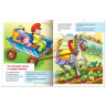 Книжка-пособие А5, 8 л., HATBER, говорушки, "Топотушки", 8Кц5 11651, R130780 по низкой цене оптом 