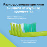 Зубная щетка НАБОР (1+1) COLGATE "Массажер", средней жесткости, ш/к 13405, FCN20845 по низкой цене оптом 