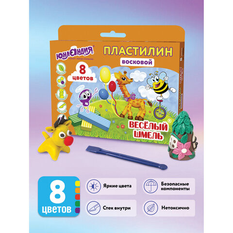 Пластилин восковой ЮНЛАНДИЯ "ВЕСЕЛЫЙ ШМЕЛЬ", 8 цветов, 120 г, СО СТЕКОМ, европодвес, 105034 по низкой цене оптом Краснодар, Москва, Уфа, Казань, Барнаул, Владивосток, Хабаровск, Сахалин, Красноярск, Екатеренбург, 