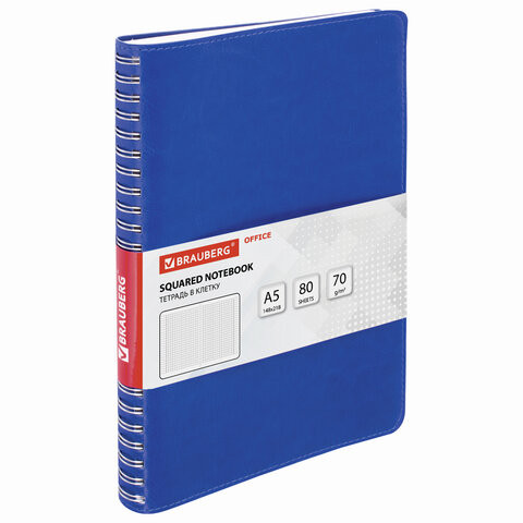 Тетрадь А5 (148x218 мм), BRAUBERG "Office PRO", гибкая, под кожу, гребень, 80 л., синяя, 111045 по низкой цене оптом 